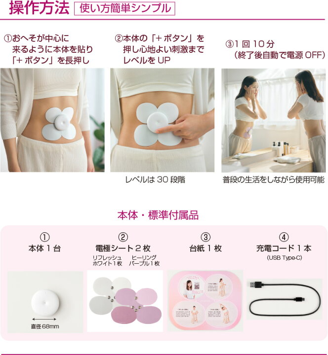 楽天市場】chomomi チョモミ 家庭用 腸もみ ガジェット腸 揉む 押す 