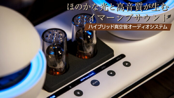 楽天市場】ハイブリッド 真空管 オーディオシステム MK30 真空管 
