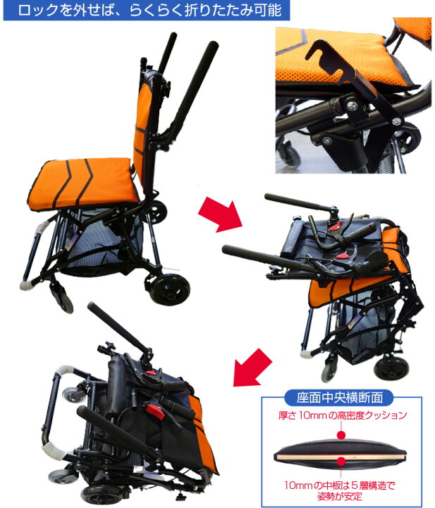 楽天市場】非課税品 介助式 車いす ナイスウェイ10 非課税品ノーパンク 