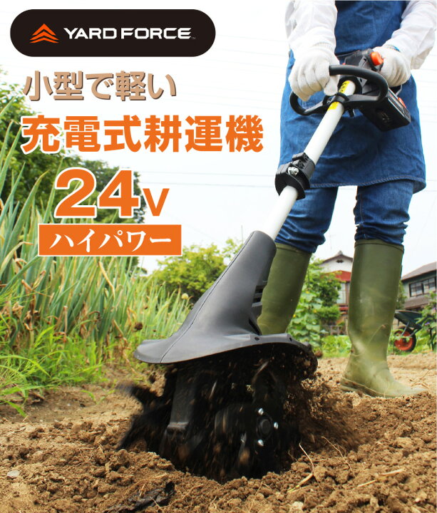 楽天市場】☆クーポンで15%OFF＋ポイント5倍☆ 耕運機 Pro 家庭用 