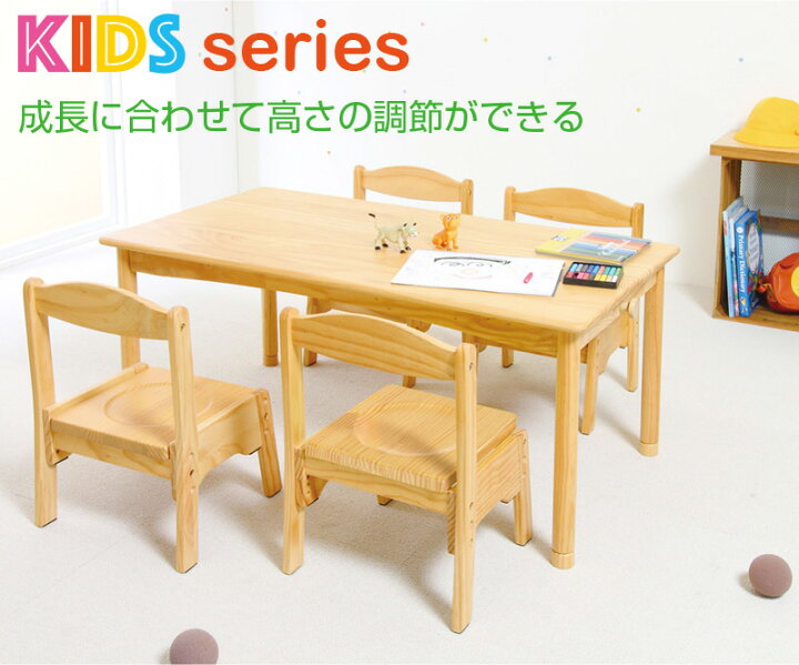 楽天市場】キッズチェア 幅35×奥行32.5×高さ50cm(座面高さ3段階19・23 