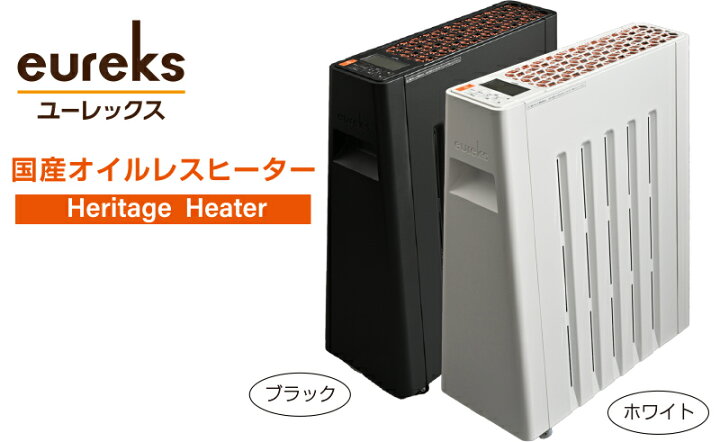 さらに値下げ❗️ほぼ未使用 ユーレックス ヘリテイジヒーター オイル 