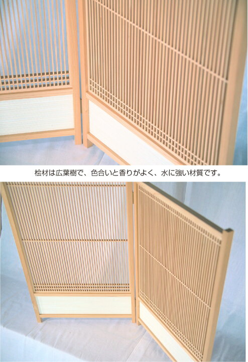 組子風炉先屏風 2連 屏風ついたて パーテーション つい立て 間仕切り 