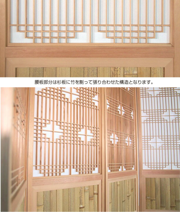 楽天市場】腰付組子屏風 2連 屏風ついたて パーテーション つい立て 