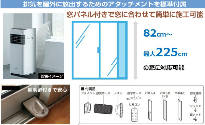 楽天市場】【クーポンで9800円OFF】 スポットエアクーラー 工事不要 