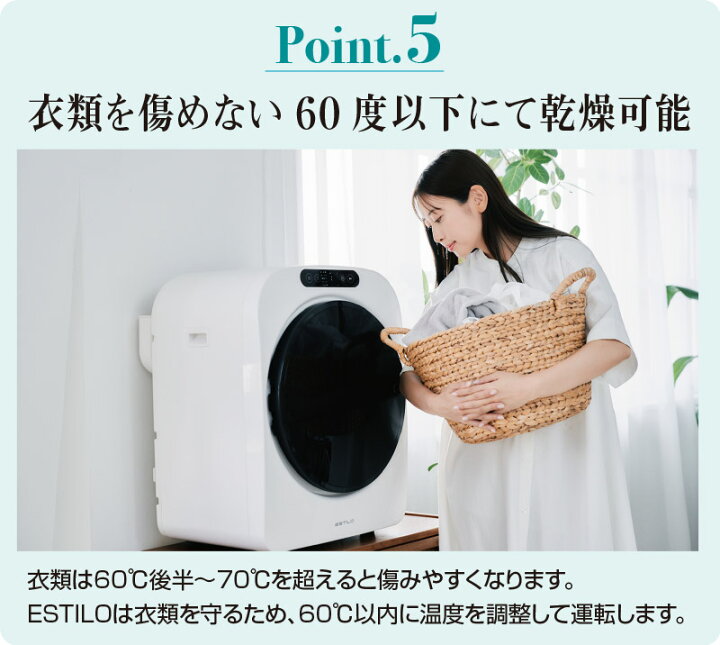 楽天市場】【クーポンで3000円OFF】 衣類乾燥機 第2世代 最新モデル 
