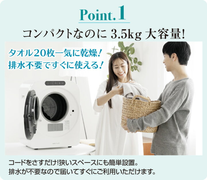 楽天市場】【クーポンで3000円OFF】 衣類乾燥機 第2世代 最新モデル 