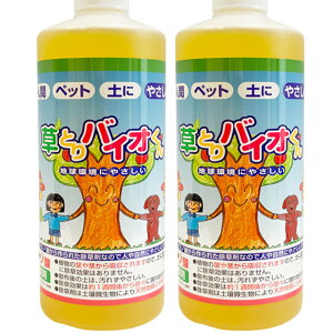 除草剤 子供の人気商品 通販 価格比較 価格 Com 除草剤 子供の人気商品 通販 価格比較 価格 Com
