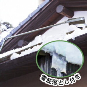 雪庇落としの通販 価格比較 価格 Com 雪庇落としの通販 価格比較 価格 Com