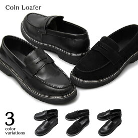 楽天市場 厚底 ローファー メンズ靴 靴 の通販