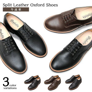 ビジネスシューズ メンズ オックスフォードシューズの人気商品 通販 価格比較 価格 Com