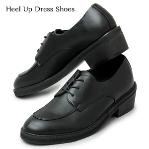 ビジネスシューズ ヒールアップシューズの人気商品 通販 価格比較 価格 Com