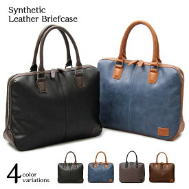 SINTHETIC LEATHER BRIEF CASE ビジネスバッグ ブリーフケース メンズ a4 ノートpc 自立 ビジネスバック 革 レザー おしゃれ シンプル 出張 軽量 大容量 仕事 かばん 鞄 黒 オフィスカジュアル ビジカジ