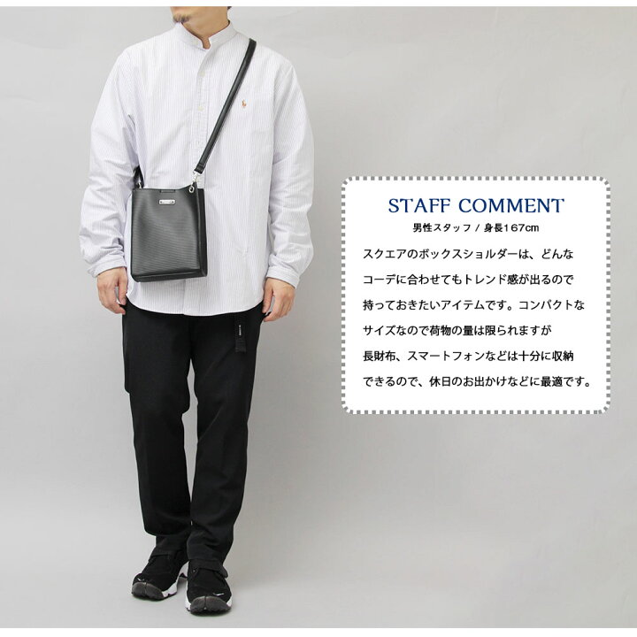 楽天市場 メーカー直送品 代金引換不可 ミニショルダーバッグ メンズ 縦型 レディース 斜めがけ ミニショルダー バッグ レザー ミニバッグ スクエア型 スクエア クロコ ブラック 黒 ショルダー コンパクト シンプル かわいい おしゃれ やさしさｏｎ ｌｉｎｅ