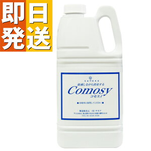 f_ RXC 2bg ۍ y 2L f_ ې ECX΍ ۃXv[ ybg Ԃ Q L  xr[ LXv[  f f_\[_ comos