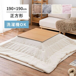 @OK zc tl Q^b` 190×190cm i[J[iEisj􂦂 ` ` ~` ȉ~`  唻 唻 |zc |  n |