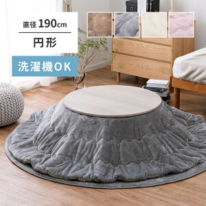 @OK zc tl Q^b` 190cm ~` i[J[iEisj􂦂 ` ` ~` ȉ~`  唻 唻 |zc |  n |