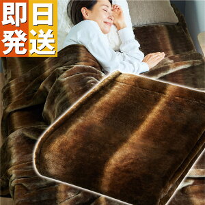 yN[|10%OFFz CALDO NIDO notte 3 |ѕz VO (140×200cm) Jhj[h mbe 3  ѕz h Jh  { Y 􂦂 z M ۉ |zc ~zc uE fB[u