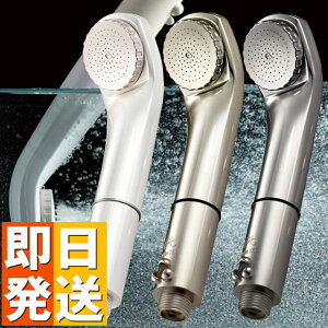 マイクロバブルシャワーヘッド ピュアブル 2 クリア塗装 【 マイクロバブル ナノバブル ファインバブル 節水 美容 美肌 ペット 犬 消臭 カートリッジ不要 ペット 敏感肌 赤ちゃん 節水 温浴