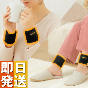 쎮@ 񑫎񌓗p E2Zbgi4j y  ₦΍ EH[}[ T|[^[ ԊO ~M ۉ ₦ ₦Ƃ   щ 肭щ z pk