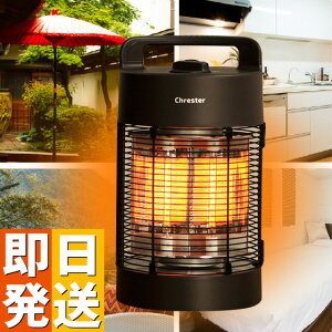 h O q[^[ Ehq[^[ IPx5 hq[^[ ԊOq[^[  p dCXg[u 360xU 600W Eߏ ^ ԊO  Lv X eX eX HEAT-Z-061B Chrester 