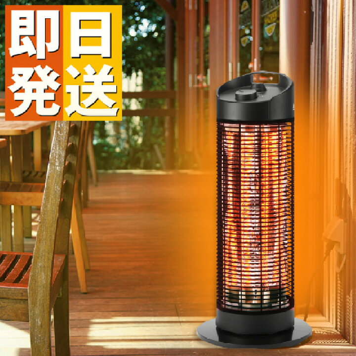 楽天市場】【クーポンで10%OFF】 屋外用 防水 ヒーター グランド 