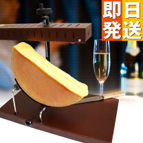 楽天市場】ラクレットオーブンの通販