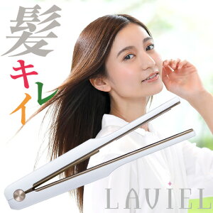 LAVIEL �����B�G�� LAVIEL plus �����g �g���[�g�����g �w�A�A�C���� LV-TR01 �����B�G�� �v���X �����g �g���[�g�����g �A�C���� �w�A�P�A �_���[�W�P�A �g���[�g�����g�Z���A�C���� �w�A�[�A�C��