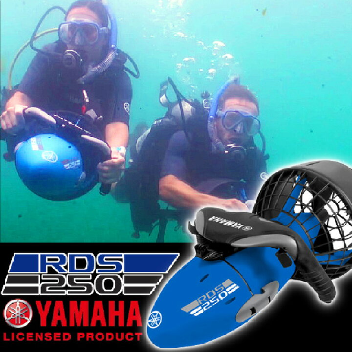 楽天市場】YAMAHA製 水中スクーター 速度4 km/h 水深30mまで対応 シー  