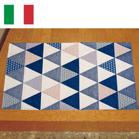 イタリア製ゴブラン織玄関マット トリアンゴリ