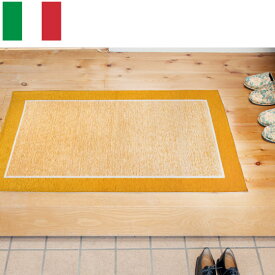 イタリア製ゴブラン織玄関マット ローマ