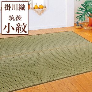 |D Ԃi}㏬j 3 174×261cmy    Y  J[ybg }bg ~ 䑐 C O  Y100% Y Y z