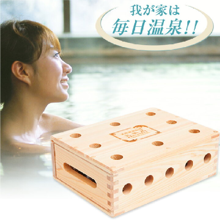 楽天市場】☆クーポンで11000円OFF☆ 天然温泉鉱石 光明石 浴用剤 お 