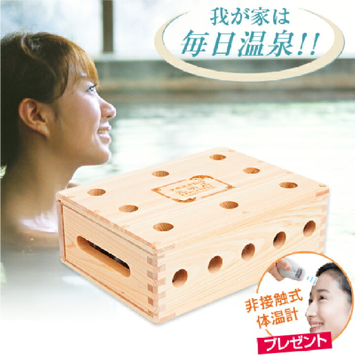 楽天市場】天然温泉鉱石 光明石 浴用剤 お風呂 バス 医薬部外品 日本製 