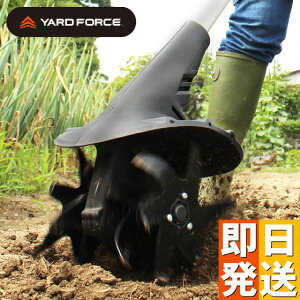 N[|15%OFF k^@ Pro ƒp R[hX 24V [d YARD FORCE [htH[X k^@ R[hX ƒpk^@ nCp[ 24V ~jk^@ [dk^@ kϋ@ ƒp k k@ 