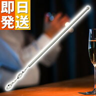モーションマドラー マドラー 日本製 アルコール お酒 バースプーン ハイボール バーテンダー 初心者 プ…