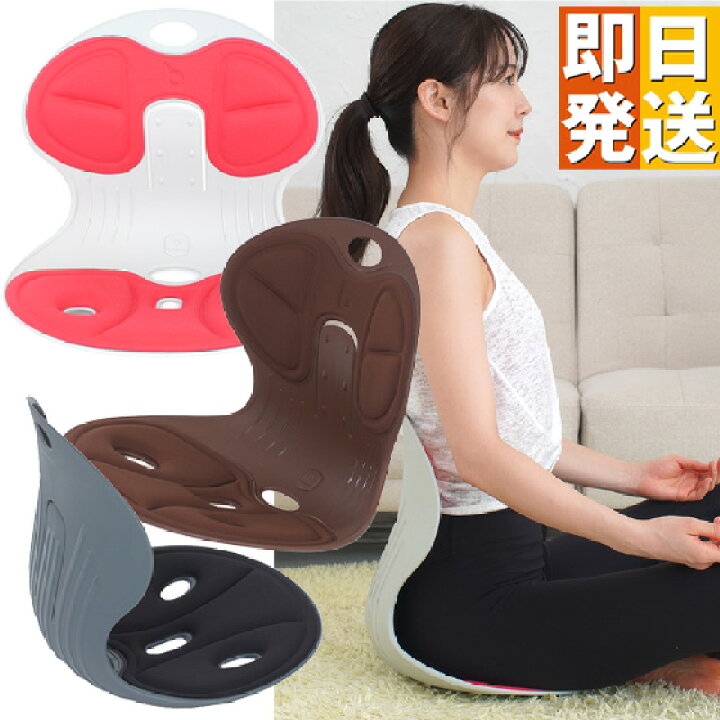 楽天市場】天使の椅子 プレミアム 骨盤チェア 姿勢矯正 座椅子 高弾性 