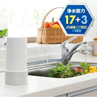 ゼンケン 浄水器 アクアセンチュリースマート MFH-S75 家庭用 据置型 据え置き型 送料無料 ZENKEN ゼンケ…