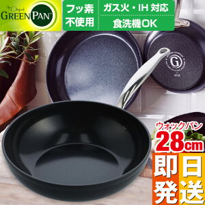O[p oZiv EHbNp 28cm [^tCp oZi v Z~bN IHΉ GREENPAN oZiPRO tCp 28Z`  Lb` tbfH tbf RTFE s