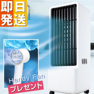 �y�N�[�|����4000�~OFF�z �y���`�F�� �╗�� �ۗ�ނ̂���Ȃ��╗�@ �╗�@ �X�����╗�� �������� �╗��@ ��@ �G�A�R�� �N�[���[ �X�|�b�g�N�[���[ �^���[�t�@�� �X �ۗ�� ��������