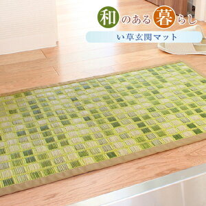 փ}bgu^Cv48×80   Y { փ}bg L }bg J[ybg C  J[ybg ֗p}bg  COT  䑐 y΍z igm