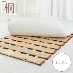 ^yʕL̂xbh 2܂ꎮ VO 100×200̂xbh VO Z~_u _u ܂肽 RpNg 2܂  ̂ zc  ̂}bg XmR zc ӂƂ񊱂 