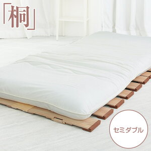 ^ y L ̂xbh 2܂ꎮ Z~_u 120×200̂xbh VO Z~_u _u ܂肽 RpNg 2܂  ̂ zc  ̂}bg XmR zc ӂƂ