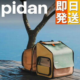 pidan ペット用 折りたたみ式 トラベルリュック 猫 犬 ペット用 ハウス型 トラベル リュック バッグ 猫 キャリー バッグ 拡張可能 ペットハウス 中 大型猫用 小型犬 ペットキャリー 防災 リュック 災害 避難 防災リュック ピダン