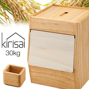 N[|10%OFF kirisai { ˂̂ߟC 30kg Ăт LX^[t X [ ꍇt  ؐ ː  CXXgbJ[ BLX^[ ߂т ğC ۑe  OSPO-3