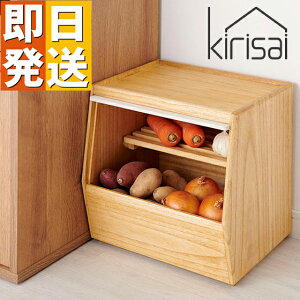 ���N�[�|����15%OFF�� kirisai ���{�� �˂̂₳���C ��؃X�g�b�J�[ ���̂��I�t�� �� �ؐ� �ː� ���� ��� �ۑ� �P�[�X ���[ ���؁E�ʕ��̕ۑ��ɂ� ��؟C �ۑ��e�� ������� OSPY-1