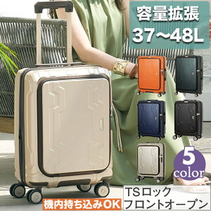 【クーポンで10%OFF】フロントオープン スーツケース BLUE WHALE Sサイズ 37L 48L 機内持込 手荷物サイズ 容量拡張機能 マチ幅が約7cmアップ ハードケース 撥水 フロントオープン 横開き ファスナー