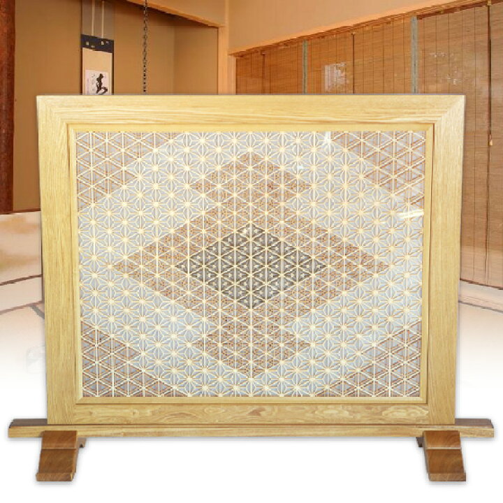楽天市場】組子衝立 極 1連 ついたて パーテーション つい立て 和家具 