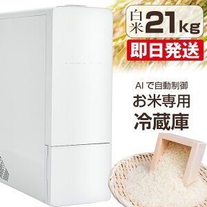 yIׂ鍋ؓTtIz Ăт ① CXtbW NEh 21kg 21kg  ۗ R  Ăт  5kg 10kg Nx ۑ ƒp ۗĂт Đp① CXXgbJ[ 