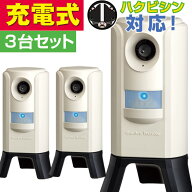 猫よけ 猫退治 猫被害防止機 ガーデンバリア 3 GDX-3 3台セット ユタカメイク 正規代理店 猫除け 猫被害 …